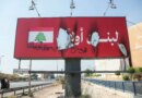 Israel strikes Lebanon, testing days-old peace deal