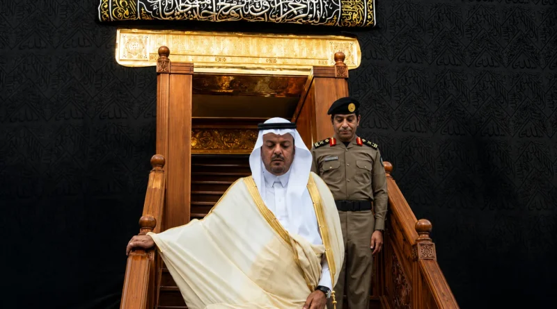 Kaaba Washed in Annual Ghusl Ceremony on 15 Muharram 1448 AH