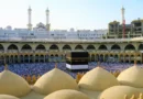 Listen Masjid al Haram Friday Khutbah in Different Languages (5 June, 2026)