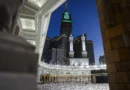 Masjid al-Haram Opens Women's Volunteer in Tech, Media, AI, Photography, Data and Design