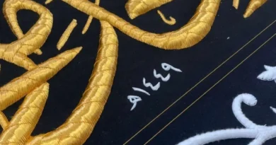 Production of 2027 Kaaba's Kiswah Has Started
