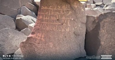 Rare Ancient Rock Text Mentioning Umar (R.A.) Found in Madinah