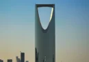 Saudi Arabia Ranked As One of The Safest Countries in The World in 2025