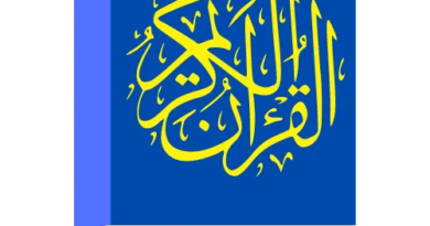 The Power of Ayat-ul-Kursi - The Majestic Quran