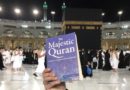 The Majestic Quran Writing in black