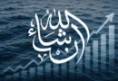 'InshaAllah' Mentions in English News Triple Since 2017