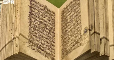 1,000 Year Old Ibn al Bawwab Quran close up