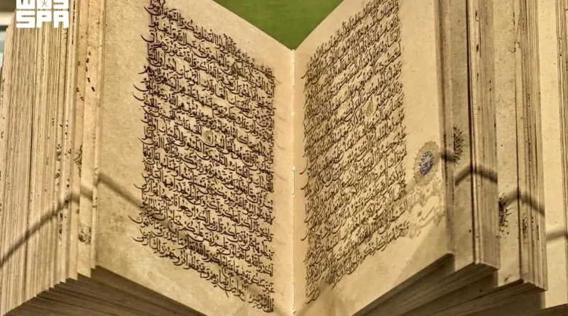 1,000 Year Old Ibn al Bawwab Quran close up