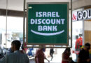 Concerns of Palestinian economic crisis grow as Israeli banks prepare to cut ties