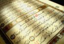 Ethico-Religious Concepts in the Qur'an - Toshiko Izutsu - The Islamic College