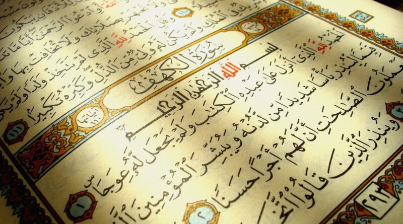 Ethico-Religious Concepts in the Qur'an - Toshiko Izutsu - The Islamic College