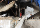 Israeli airstrike kills family of six in Gaza, medics say Israeli airstrike kills family of six in Gaza, medics say