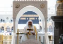 Maher Al-Muaiqly Promoted to Professor of Islamic Jurisprudence