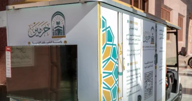 Mobile Religious Services Center Launched at Masjid an-Nabawi
