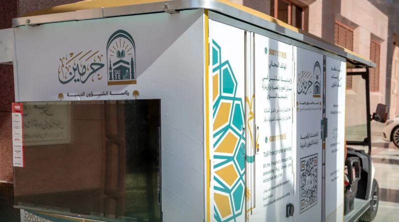 Mobile Religious Services Center Launched at Masjid an-Nabawi