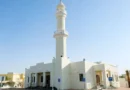 Qatar Opens First Smart Mosque
