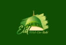 12 Rabi ul Awwal: Wishes, History and Authenticity