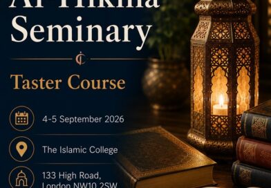 Al-Hikma Seminary Taster Course - The Islamic College