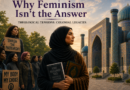 Muslims and the F-Word: Feminism, Dhulm, and Jahiliyyah