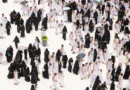 Nusuk App Adds Live Crowd Levels for Tawaaf and Sa'ee