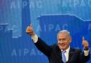 Pro-Israel lobby spends big on US midterms as backlash grows