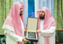 Sheikh Ahmad Hudhaify Appointed Assistant at Masjid an-Nabawi