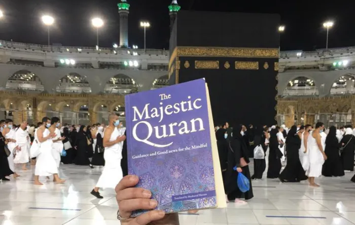 The Majestic Quran Writing in black
