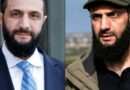 US removes Syria from state sponsor of terrorism list