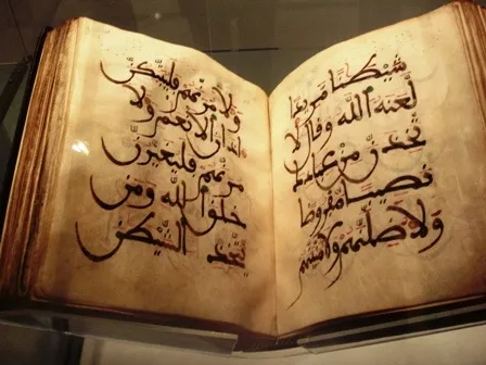 Who wrote the Quran? - The Majestic Quran