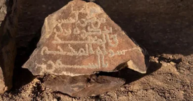 1,300-Year-Old Mosque Found in Saudi Arabia Mentions Prophet Muhammad
