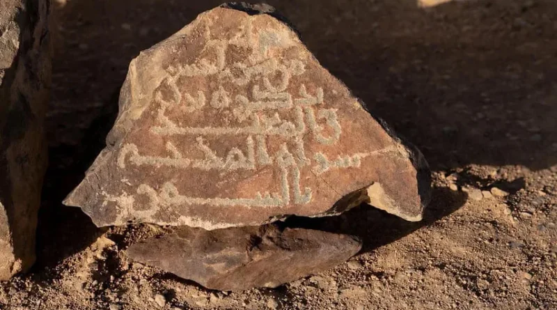1,300-Year-Old Mosque Found in Saudi Arabia Mentions Prophet Muhammad