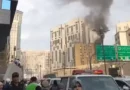 Fire Breaks Out at Hotel Near Makkah's Grand Mosque