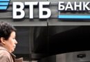 US hits major Russian bank VTB with Iran-linked sanctions