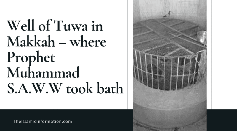 Well of Tuwa Bir Tuwa Prophet Muhammad PBUH Took Bath In It