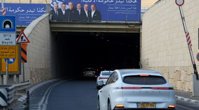 As Israeli election nears, campaign turns ugly