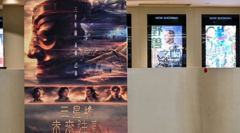 China's first AI-generated film to get a theatrical release flops at the box office | Fortune