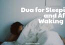 dua for sleeping and dua after waking up