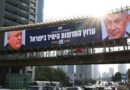 Factbox-Who are the leading candidates in Israel's election?