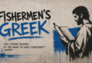 Fishermen’s Greek: The Literary Blemish at the Heart of Early Christianity