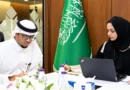 Hajj 2027: Saudi Hajj Ministry Meets Offices in 78 Countries for Hajj