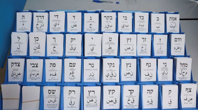 Israel's high-turnout vote brushed aside in rest of the Middle East