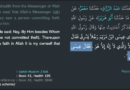 Jesus Declares Himself a Liar in Sahih Hadith (Hadith vs. Quran) Jesus Declares Himself a Liar in Sahih Hadith (Hadith vs. Quran)