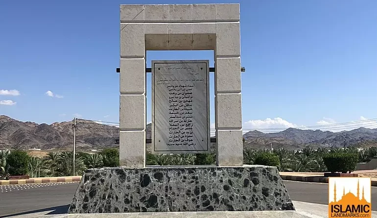 Lessons From The Battle Of Badr: A Personal Transformation Perspective