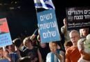 Netanyahu bloc finishes ahead in Israel vote, but well short of majority
