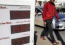 Russian diesel heads to Morocco as supply crunch grips global markets