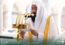 Sheikh Sudais Calls Fake AI Videos and Voice Cloning Haram