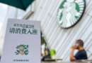 Starbucks China just ended free seating at 8,000 stores | Fortune