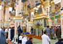 Visit to Riyad al-Jannah Allowed Only Once Every Year
