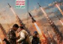 Yemen's Houthis deny launching drone after coalition reports interception in Mecca region