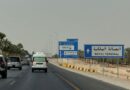 Yemen's Houthis renew warning against using Riyadh airport